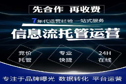 信息流广告运营案例：金融行业广告